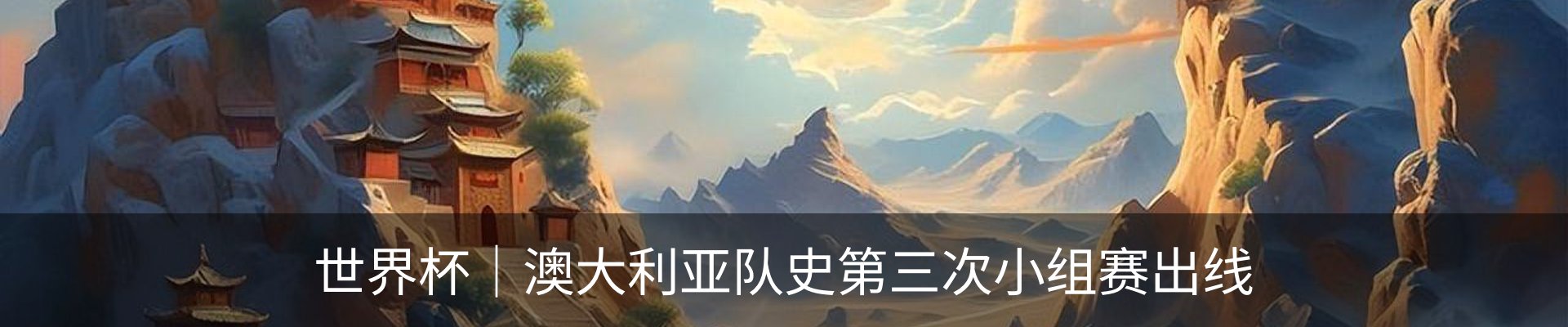 新闻动态