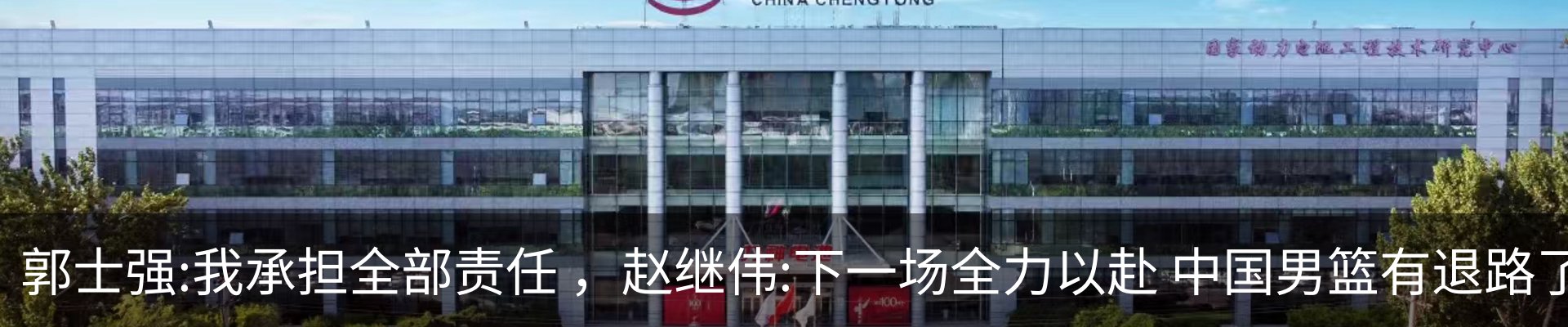 新闻动态
